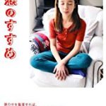 瞑想のすすめ